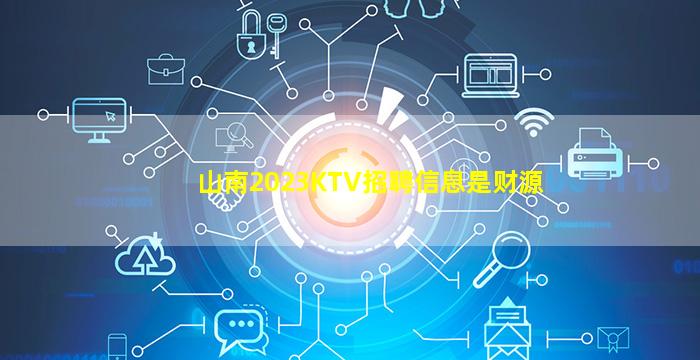濮阳夜总会招聘